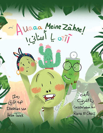 آه يا أسناني