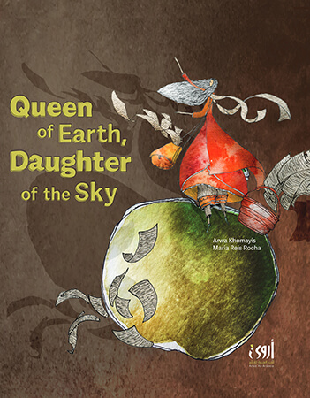 Queen of Earth, daughter of the sky