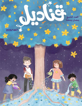 قناديل- رمضان يجمعنا