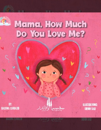 Mama, How Much Do You Love Me?