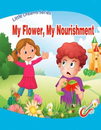 My Flower, My Nourishment 