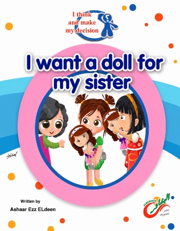 I want a doll for my sister
