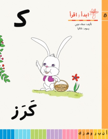 ك كرز