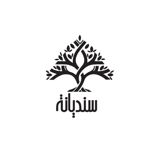 شعار دار سنديانة
