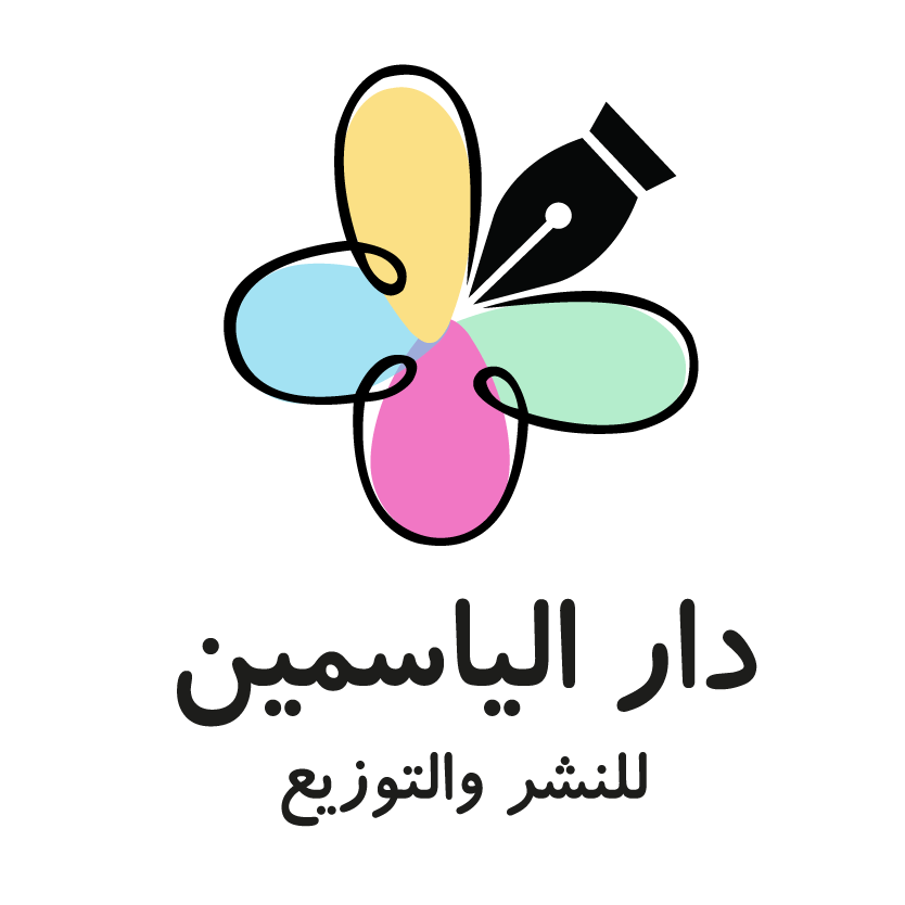 شعار دار الياسمين