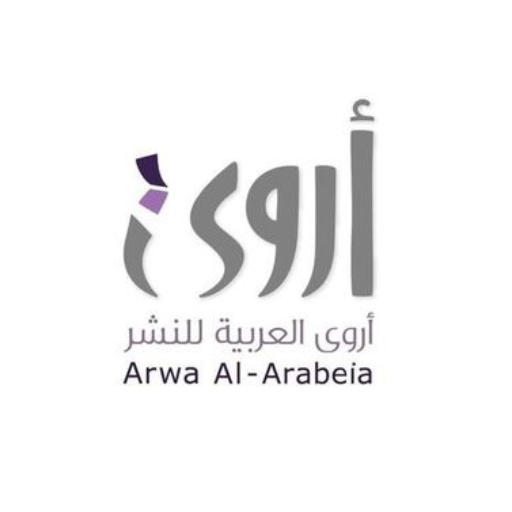شعار أروى العربية