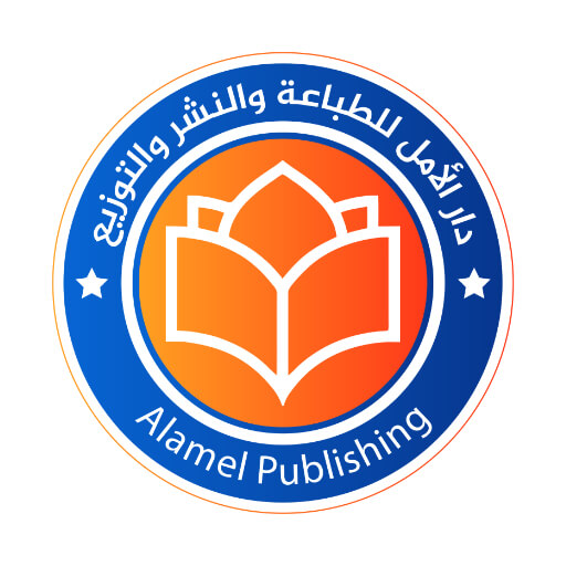 شعار دار الأمل