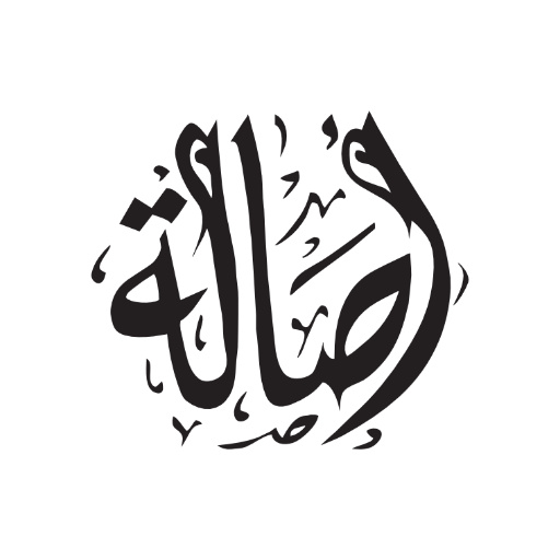 شعار دار أصالة