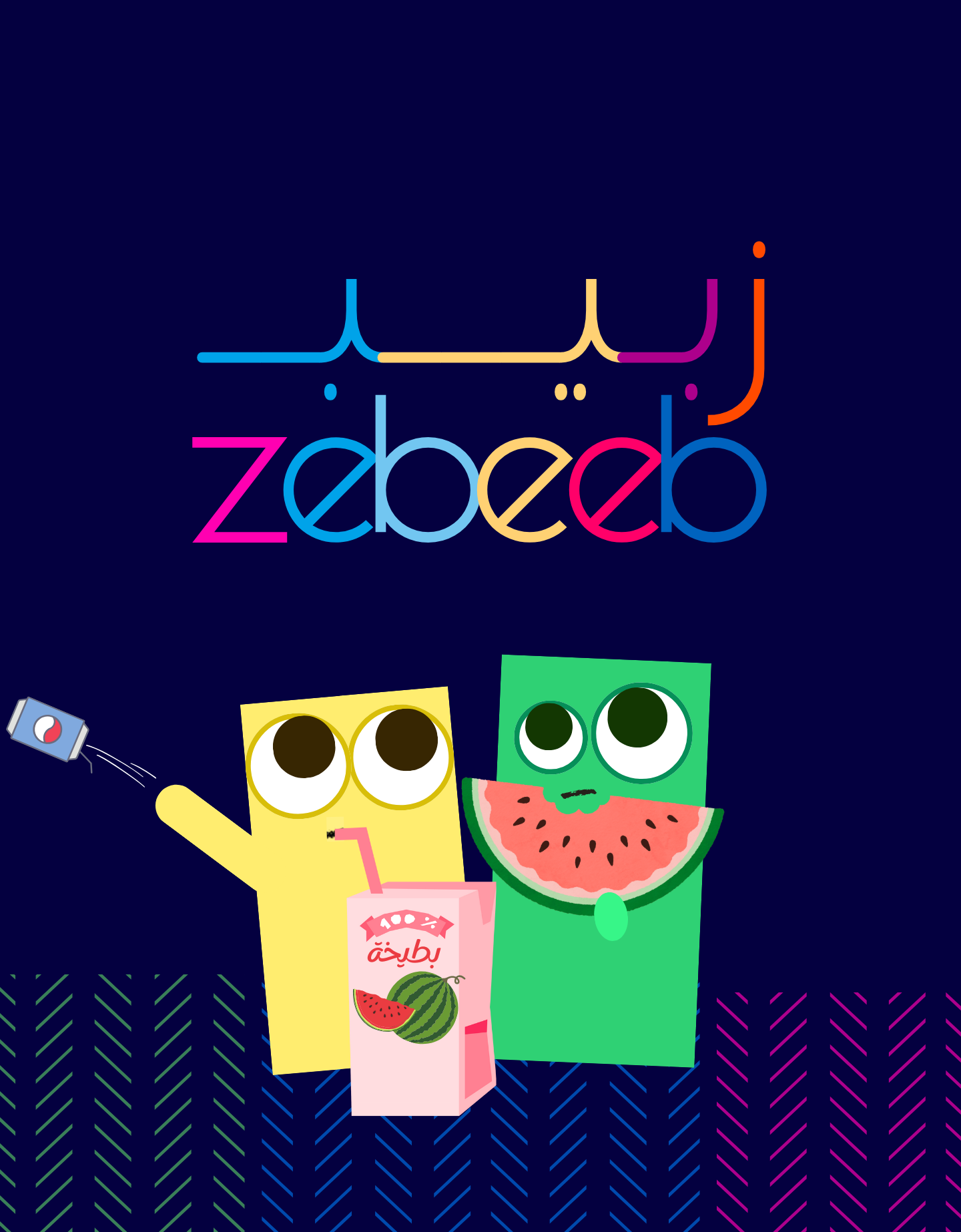 سلسلة  كارتون وضحك - زبيب