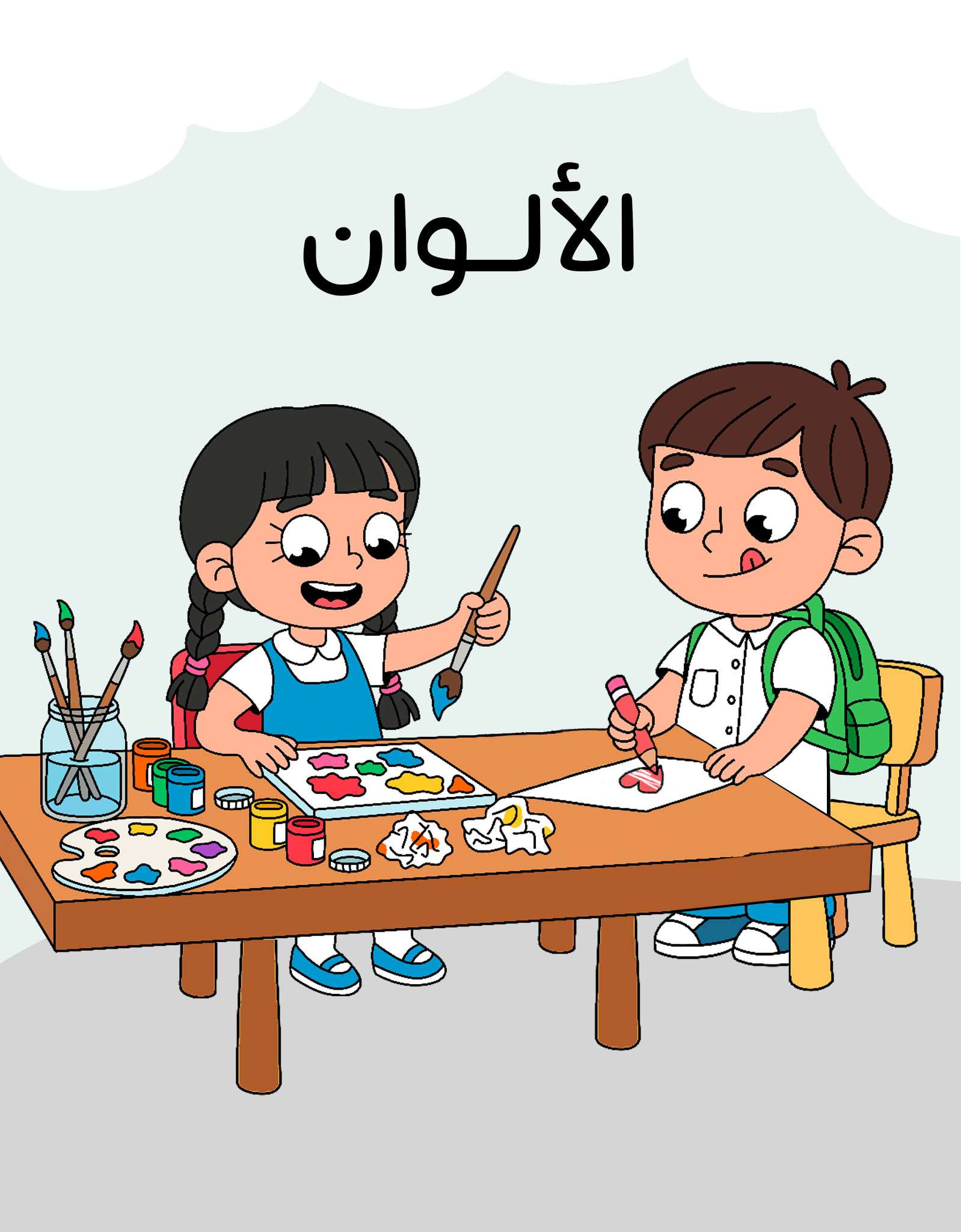 سلسلة ألوان