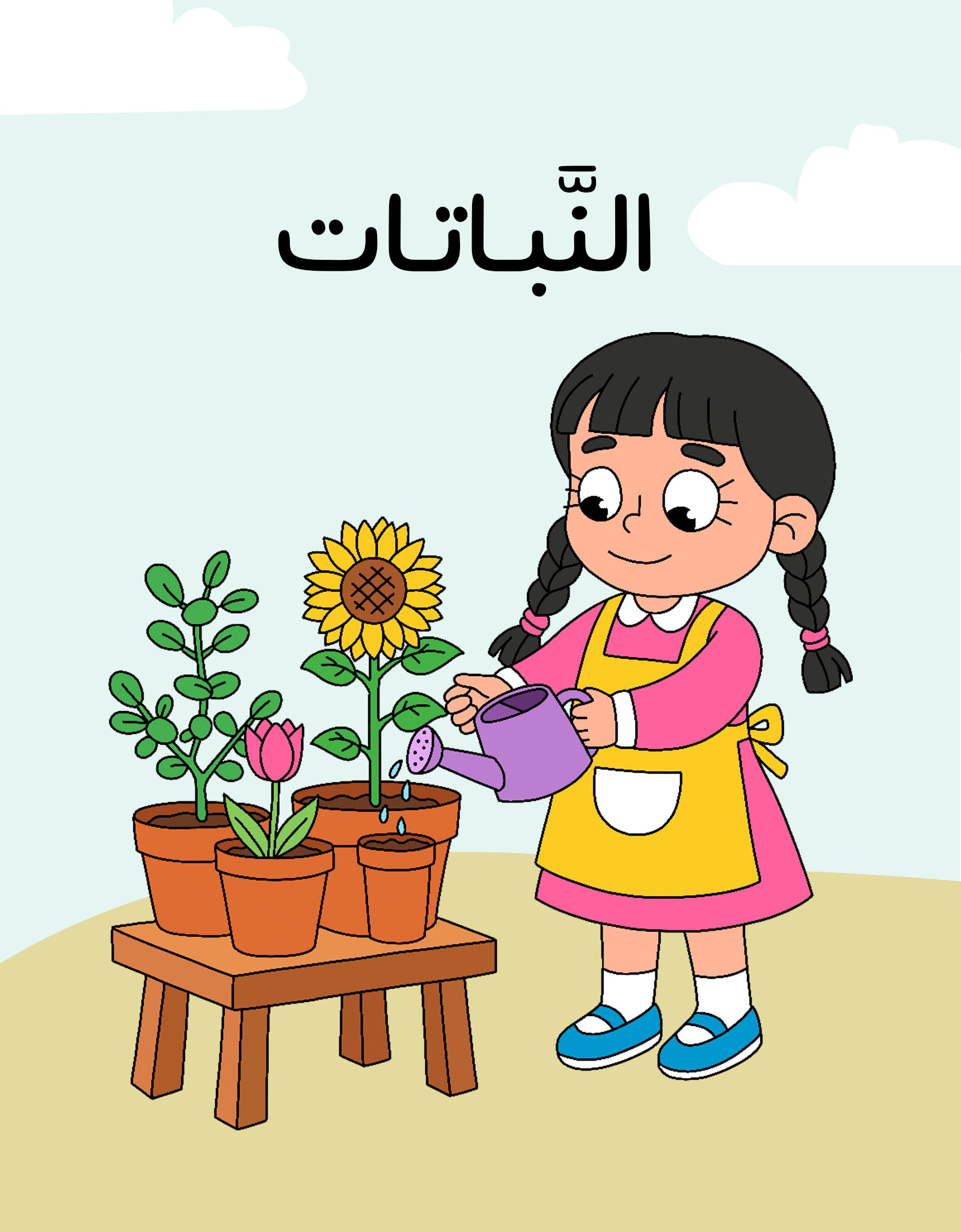 سلسلة النباتات